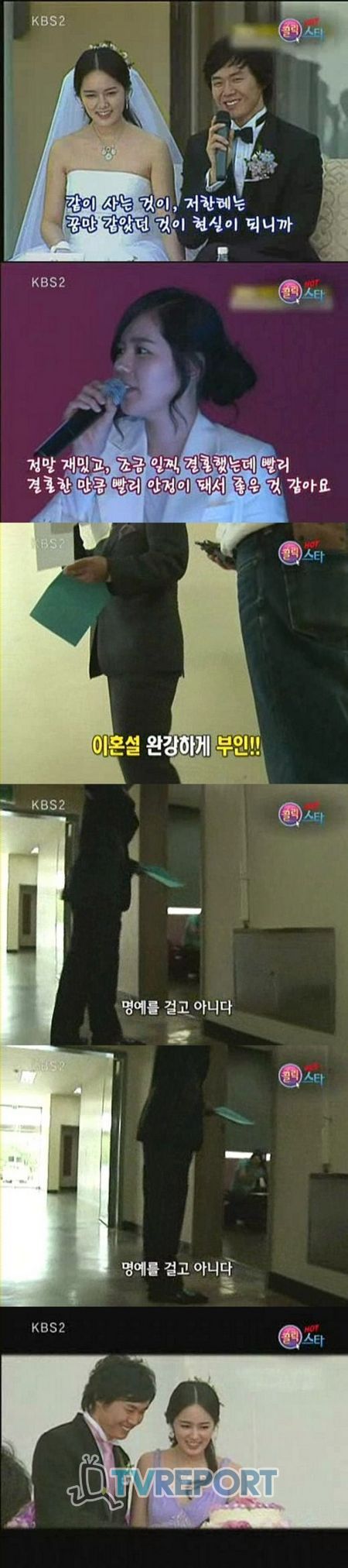 연규진 "<b>연정훈</b>-<b>한가인</b> <b>이혼설</b>, 내 명예걸고 아니다" 일축