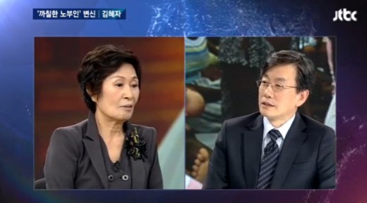 "손석희, 깍쟁이인 줄 알았다" <b>김혜자 과거 발언</b> 폭소