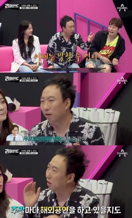'리와인드' <b>박명수</b> "<b>김태호</b> PD, '<b>런닝맨</b>' 가지 말라고 했다"