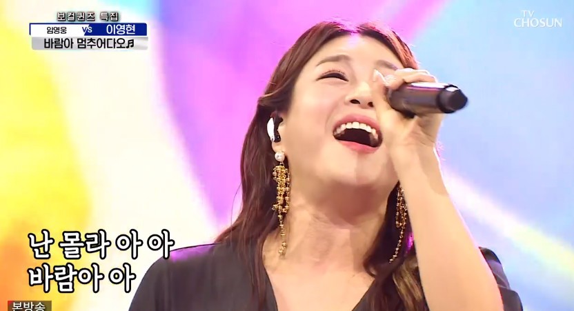 ‘사콜’ 이영현, ‘체념’ <b>저작권료</b> 공개 “생활비 정도는 나와”