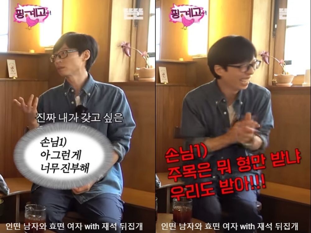 '핑계고' 조인성, 유재석과 찐친 티키타카 예고 "질문 진부해" 폭소