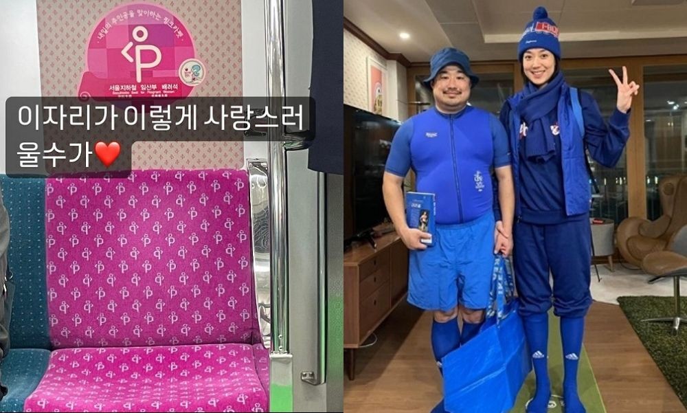 '예비 아빠' <b>강재준</b>, 지하철 '임산부 배려석' 보고..."사랑스럽다"