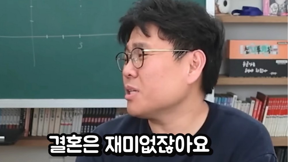 '47세' <b>정승제</b> "<b>결혼</b> 노잼...솔직히 외로움 못 느낀다" ('침착맨')