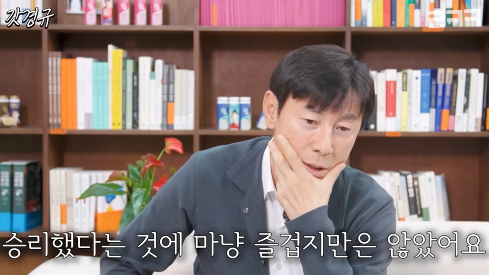 신태용, "형 어떡할래?"...올림픽 탈락한 황선홍에게 미안한 마음 드러내 ('이경규')