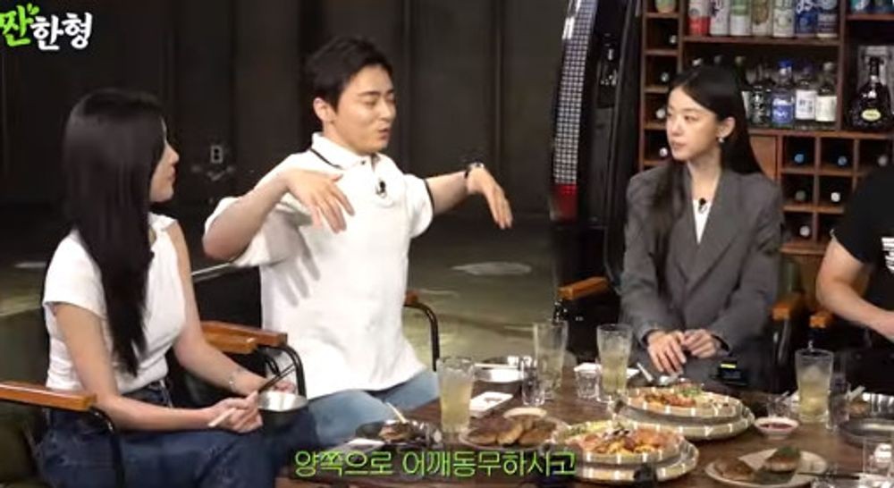 <b>조정석</b> "<b>거미</b>와 술 좋아해 <b>연애</b> 초반 더 가까워져...요리도 잘하는 아...