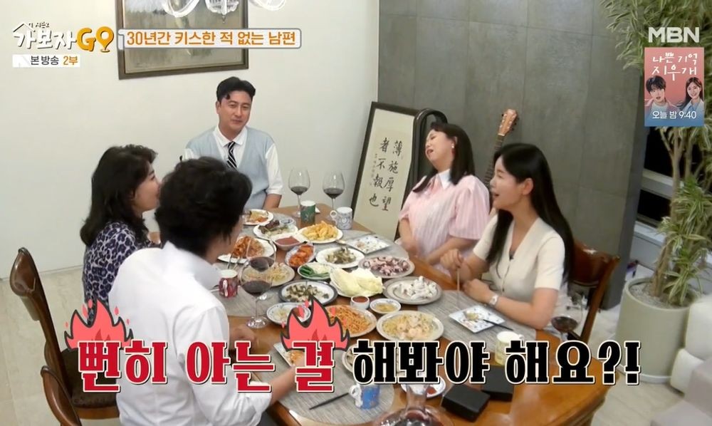 홍혜걸 "여에스더는 금수저, 결혼할 때 나보다 3배 더 가져와" (가보자...