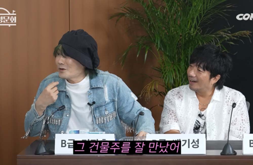 '200억 기부' <b>김장훈</b>, 생활고 고백 '방송 조작' 언급... "<b>월세</b> 밀렸는데...