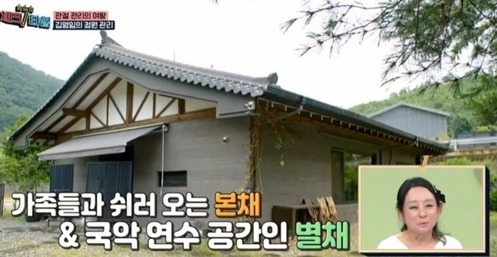 김영임, 한옥 별장 공개...며느리 <b>김윤지</b>도 좋아하는 곳 ('체크타임')