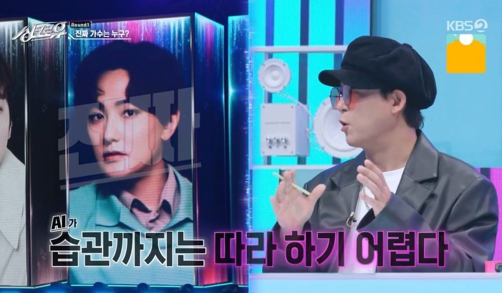 토니안 "강타가 젝키 '커플'을? 아직 불편해" 너스레→AI 밝혀지자 <b>사과</b>...