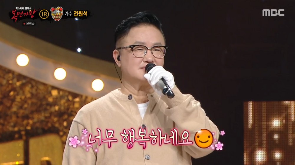 '떠나지마' 전원석 "전성기 시절 인기, 거리 못 다닐 정도" ('복면가왕'...