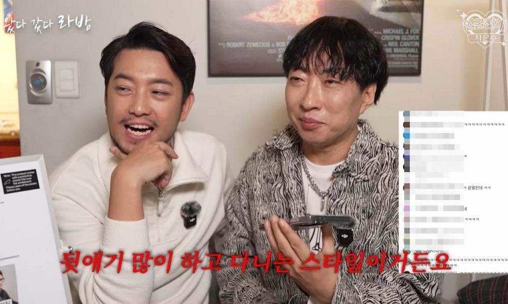 <b>박명수</b> "무도 때 <b>유재석</b>·정준하 <b>갈등</b> 사실" 깜짝 폭로