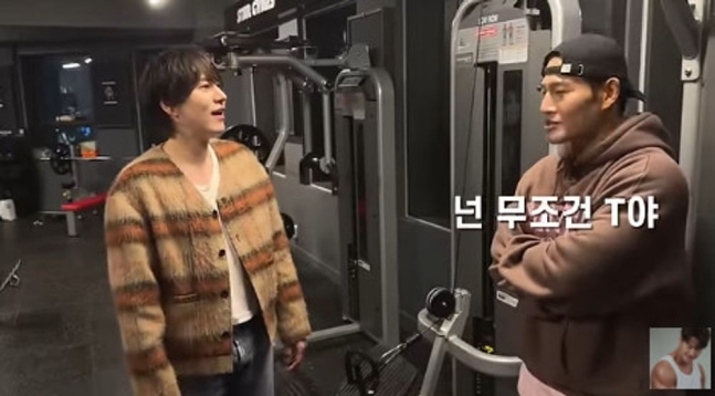 Kyuhyun, MBTI with different twists at work and at home... Kim Jong-guk 