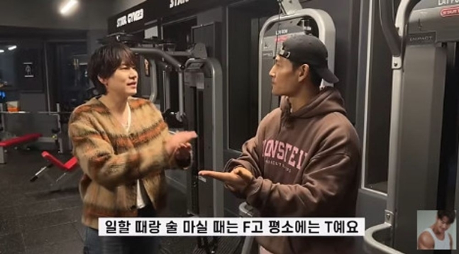 Kyuhyun, MBTI with different twists at work and at home... Kim Jong-guk 