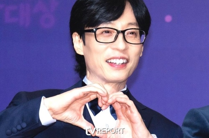[정보/소식] 유재석, 12년째 연탄 기부 중...'무한도전' 인연 여전해 | 인스티즈