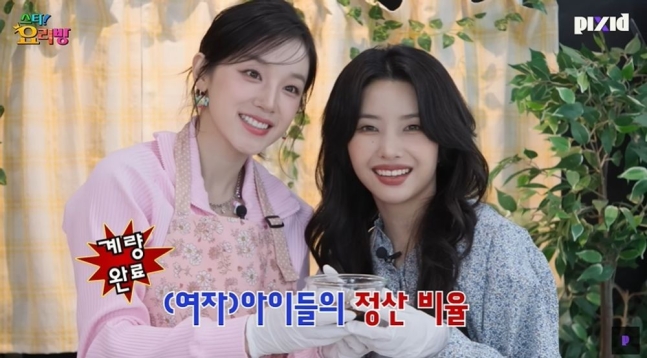 thumbnail for (G)I-DLE's Yuqi Reveals Behind-the-Scenes of Their Contract Renewal