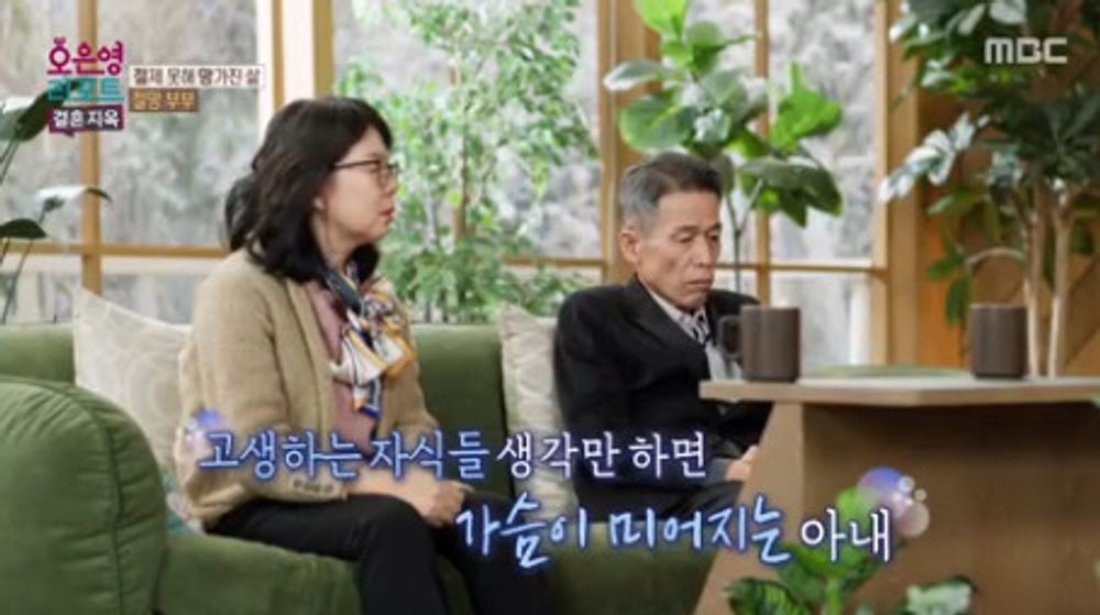 빈 술병 들이키는 남편 모습 '충격'...아내 "결혼식때도 <b>음주</b>, 내내 불안...