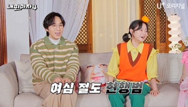 이석훈 "화이트데이에 고백 無, 자신감 없었다"...100kg대 과거 소환 (내편하자4) | 인스티즈