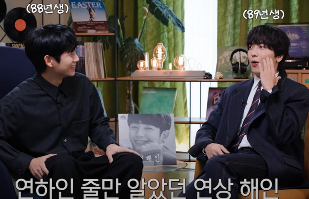 '36세' <b>정해인</b>, <b>동안</b> <b>비결</b> 공개...민증검사 이유 있었네 ('엘피룸')