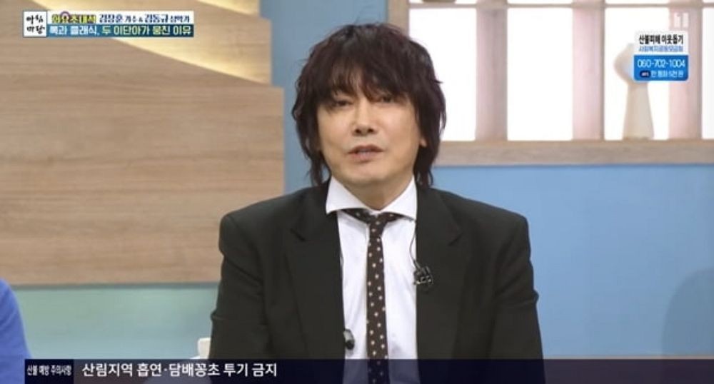 '200억 기부' <b>김장훈</b>, 생활고 <b>해명</b>... "평생 <b>월세</b> 생활 중"