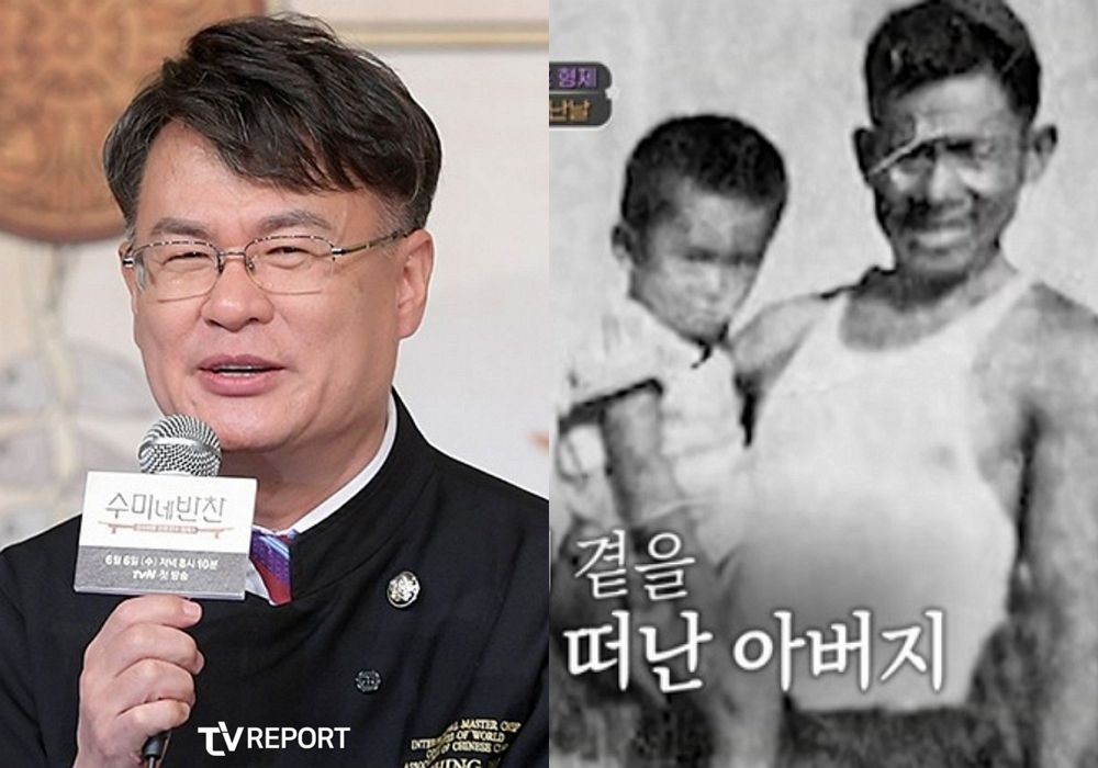 <b>여경래 셰프</b>, 5살 때 父 <b>교통사고</b>로 사망... "홀로 현장 목격"