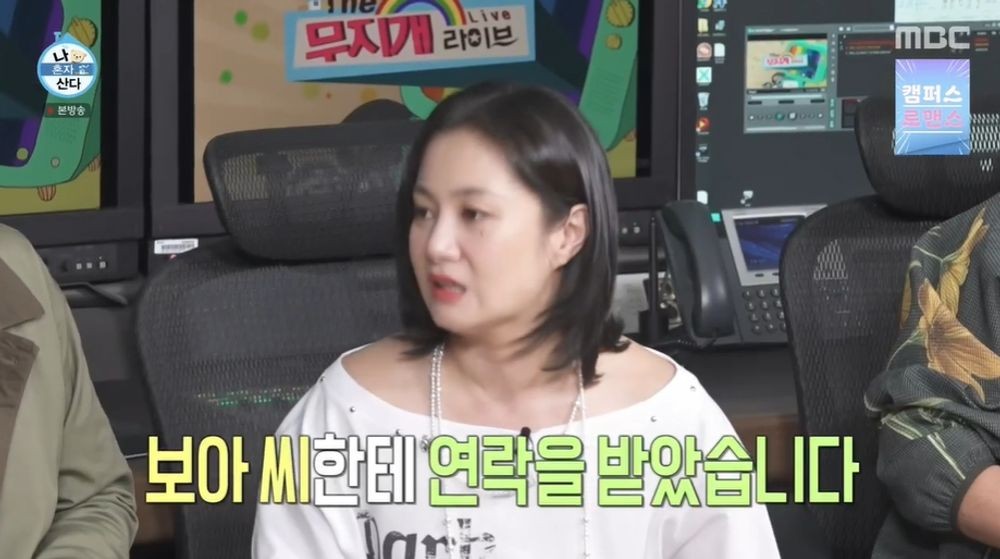 박나래 "보아 직접 사과, 다 이해해"…<b>전현무</b>, 라방 <b>논란</b> 재차 사과 ('나...