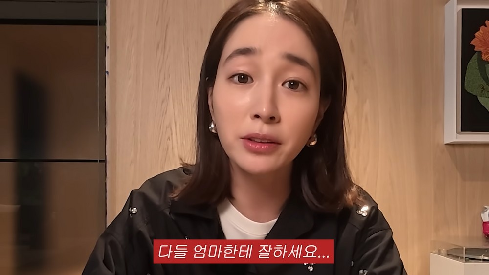 '노산' <b>이민정</b> "두 아이 낳고 시력 잃어…외모는 안 변했다니 고마워"