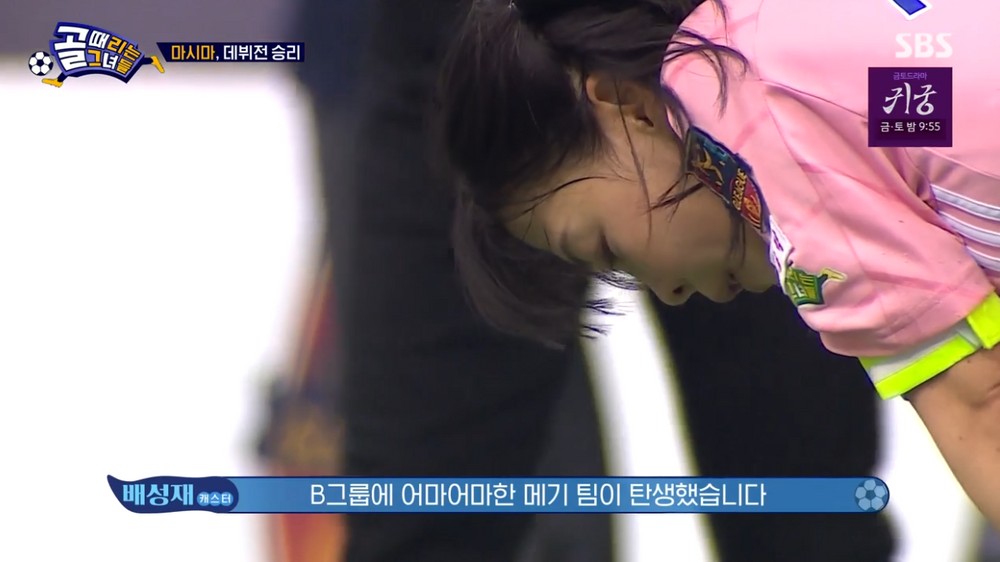 FC원더우먼, 월드클라쓰 5-0 완파… <b>배성재</b> "어마어마한 메기팀 등장" (...