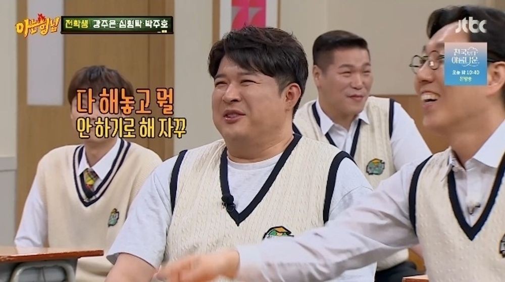 <b>심형탁</b>, 'BTS 정국' 닮은꼴 子 공개… "사야가 이 얘기하지 말랬는데" (...