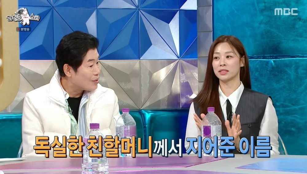 <b>장신영</b> "고3 첫째 子, 배우 준비…예쁘장해서 길거리 캐스팅 多" (라스)...