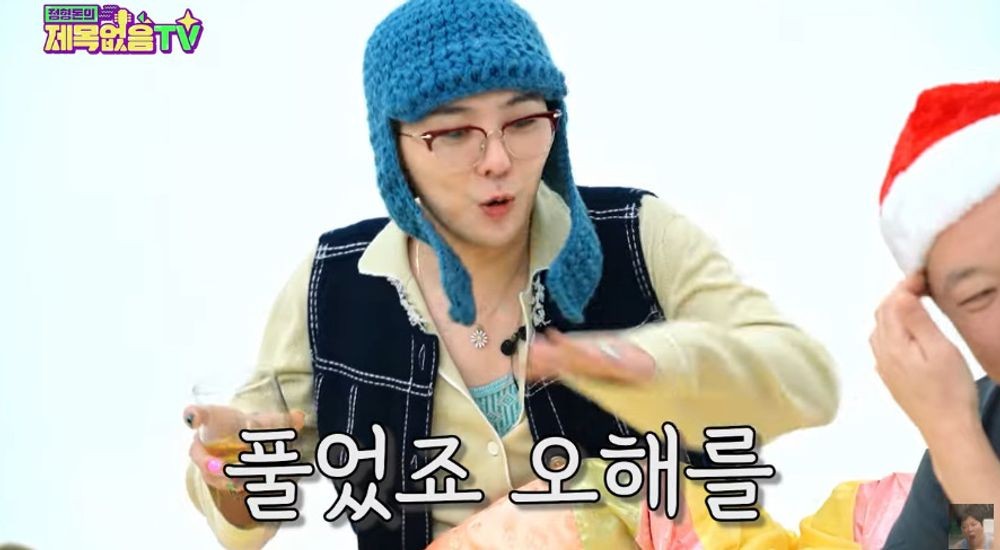 "당당하게 오해 풀었다"... <b>지드래곤</b>이 회상한 마약 누명 사건 [RE:뷰]