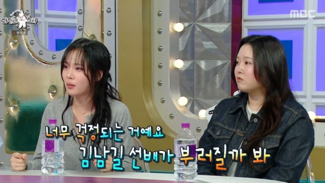 비비, '밤양갱'과 드라마 비하인드 공개 뉴스
