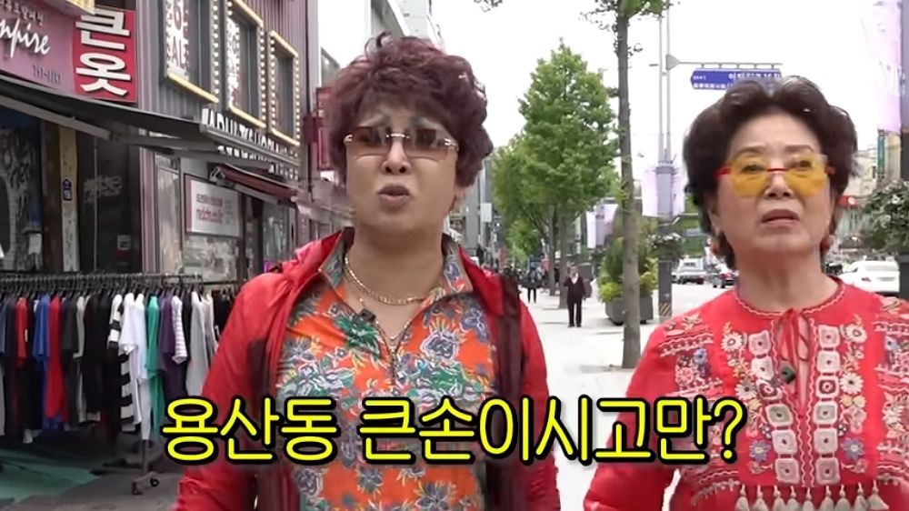 '80세' <b>선우용여</b>, <b>이태원 건물주</b>였다... "터가 좋아" [RE:뷰]