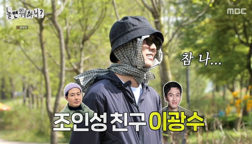 <b>유재석</b>, '마흔 카제하야'로 터진 <b>주우재</b>에 "정신 차려! 변우석도 겸손"...