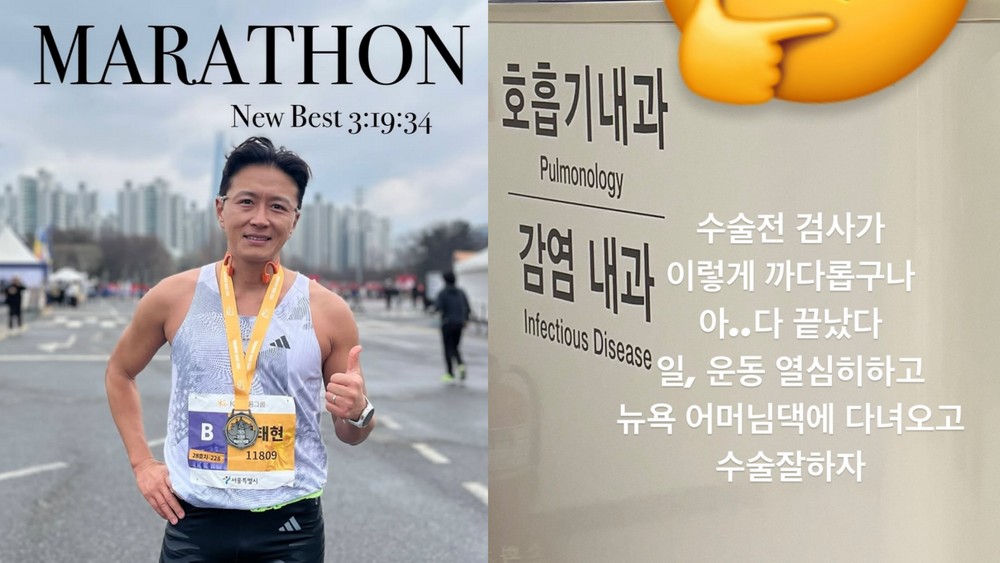 <b>진태현</b>, '<b>갑상선암 수술</b>' 준비…"다 끝났다, 이렇게 까다롭구나" [RE:스타...