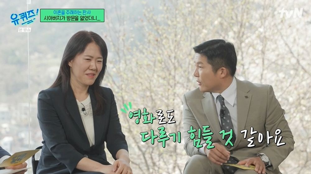 "시동생·시부와 동시에 불륜"…충격적 사건에 <b>유재석</b>·<b>조세호</b> '경악' (...