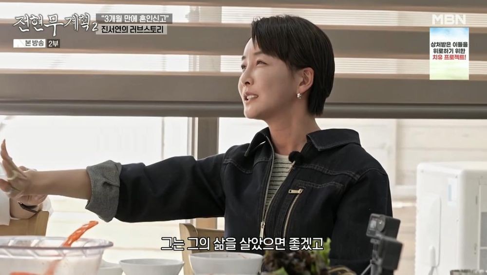 <b>진서연</b>, "'독전' 원래 전라 <b>노출</b>…<b>남편</b>이 적극 <b>추천</b>해" 경악 ('전현무계...