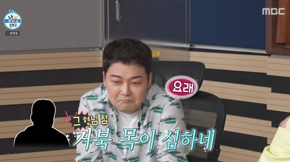 전현무, <b>기안84</b> 男 후배 폭풍 질투 "왜 이렇게 잘생겼어?" ('나혼산')