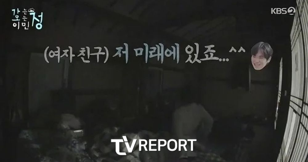 '김딱딱' <b>김정현</b>, 서예지 이어 또 공개 열애…"<b>여자친구</b>? 아휴 있죠"