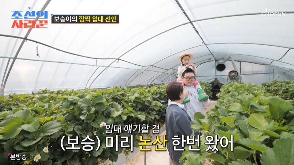 <b>이경실</b>, <b>아들</b>父=전남편 회상…손보승 "빚 때문에 6월 입대" ('조선의 사...