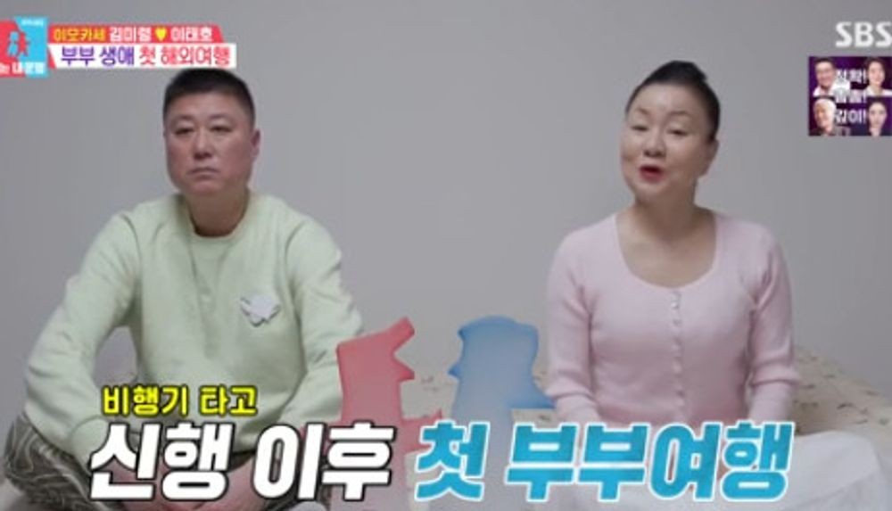 <b>지석진</b> "'환갑에 <b>졸혼</b>' <b>발언</b>? 기억 안 나...아직도 반성문 쓴다" (‘동상...