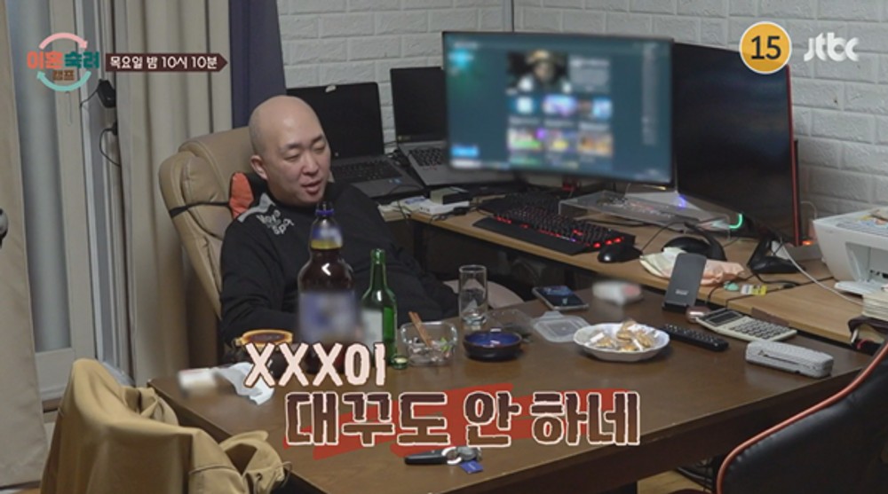 "한 달에 <b>부부</b>관계 60번 원해" 12기 남편 요구에 박하선 "20대도 힘들어...