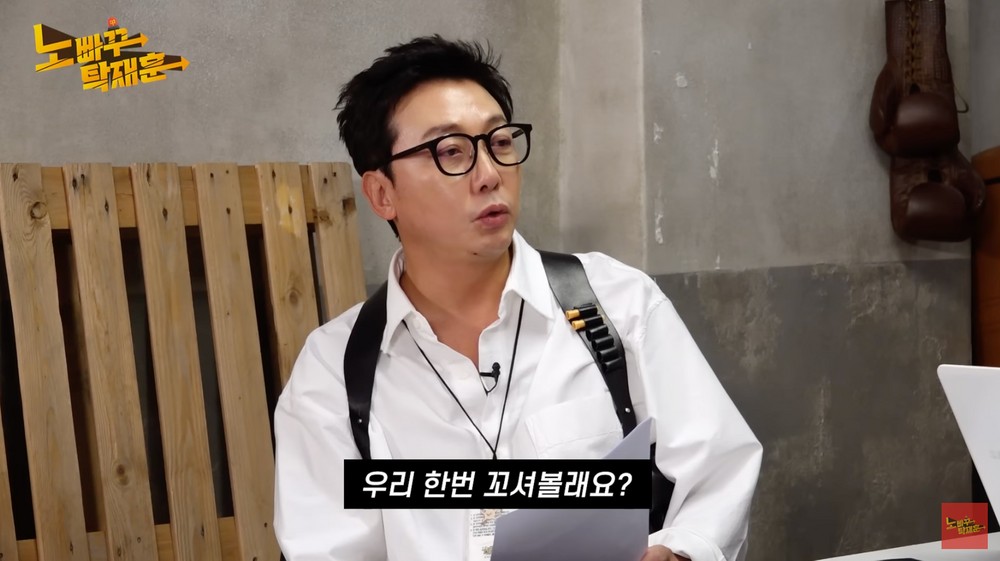 [단독] "스타 작곡가 A씨가 판을 짰다"…'<b>노빠꾸 탁재훈</b>', 10억대 <b>채무</b>불...