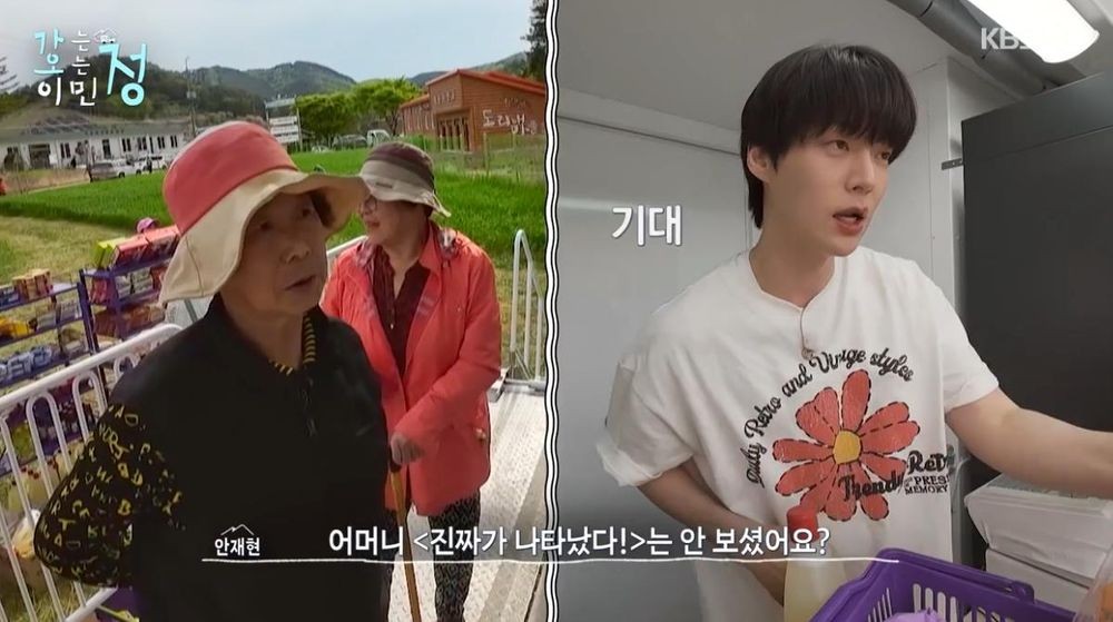 붐, <b>이병헌</b><b>이민정</b> 아들에 대굴욕 "누구세요?"…벌썩 훌쩍 컸네 ('가오...