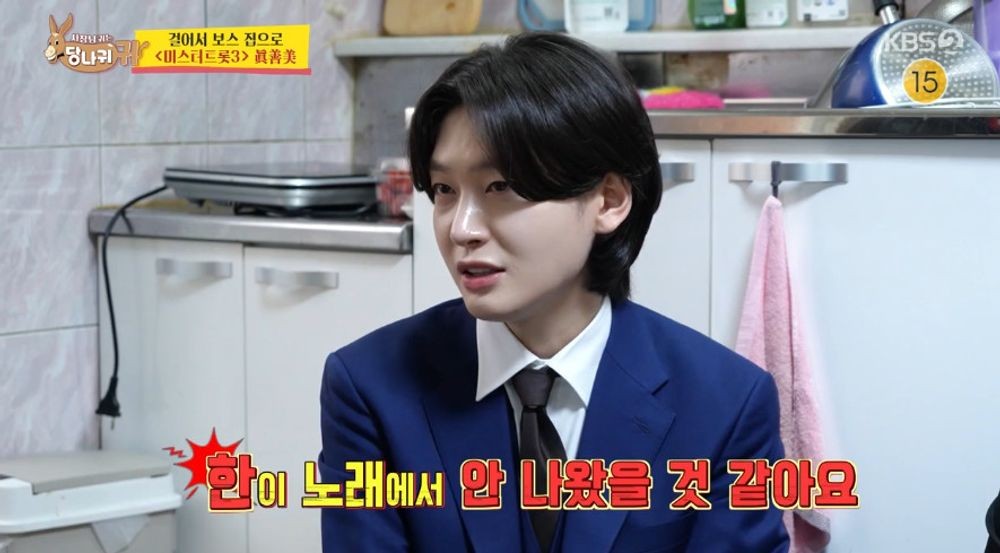 <b>김용빈</b> "공황장애로 7년 공백기.. '미트3' 우승상금 3억으로 빚 갚아" ('...