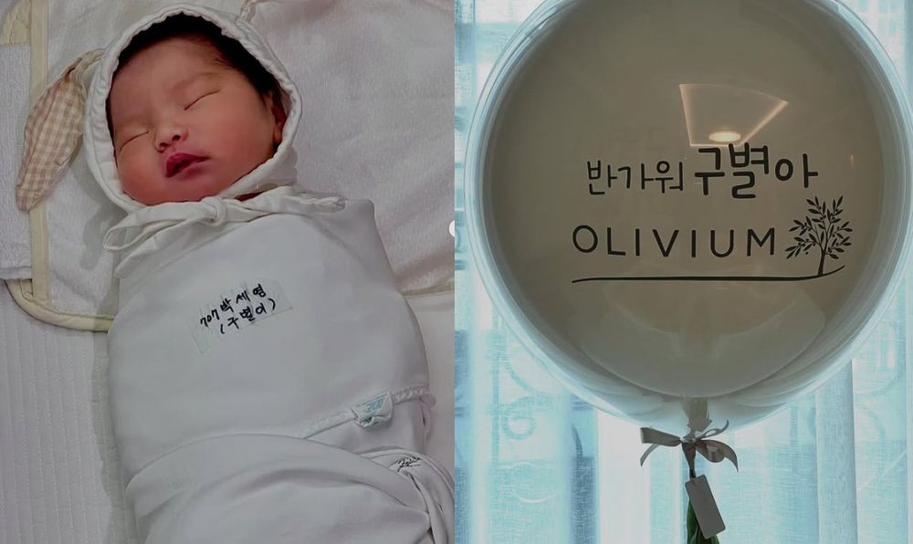 '<b>곽정욱</b>' 결혼 3년 만에 엄마 된 <b>박세영</b> "산후조리 끝, 무사히 집으로...