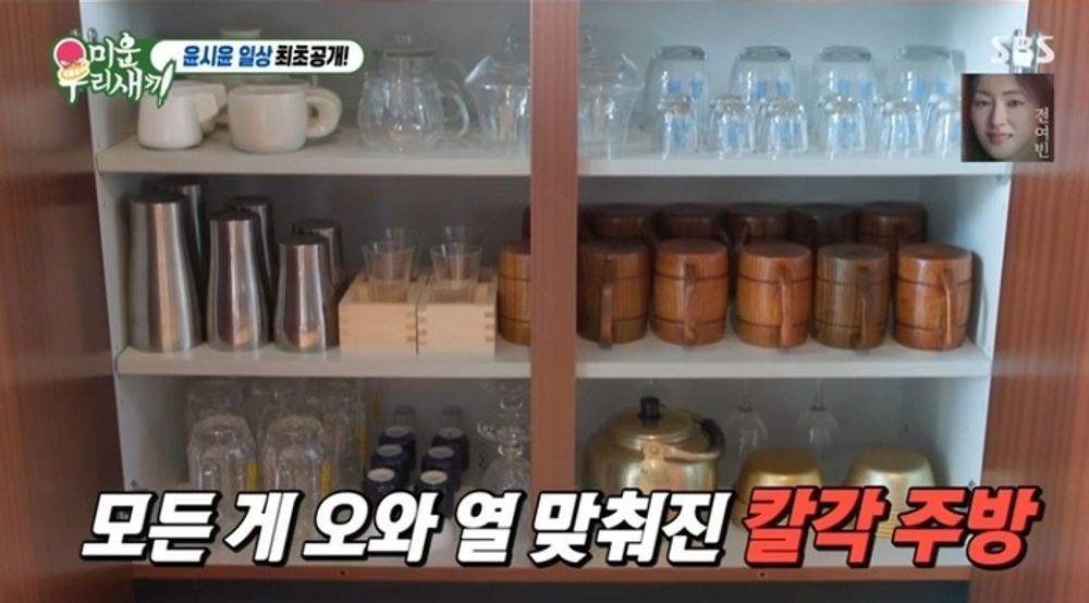 '10 <b>감량</b>' <b>윤시윤</b> "현재 <b>체지방</b>률 6.5%… 캐릭터 퀭한 느낌 주고파서"...