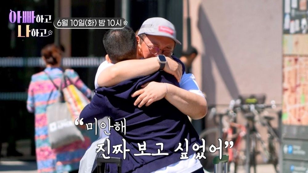 '순돌이' <b>이건주</b>, <b>프랑스 입양</b> 간 친<b>동생</b> 만났다…단번에 알아보고 오열...