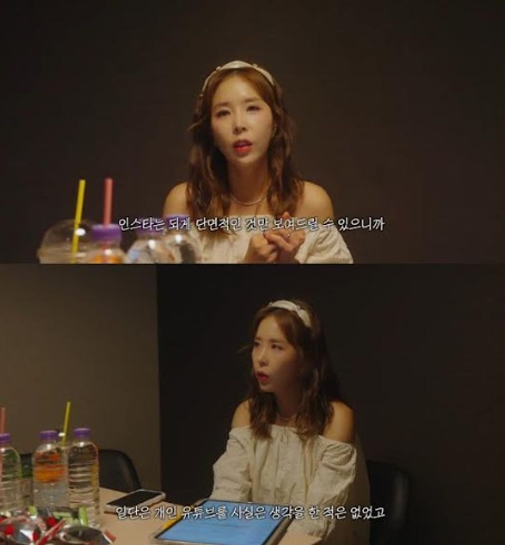 코요태 <b>신지</b>도 유튜브 도전... "평상시 내 모습 보여주고파"