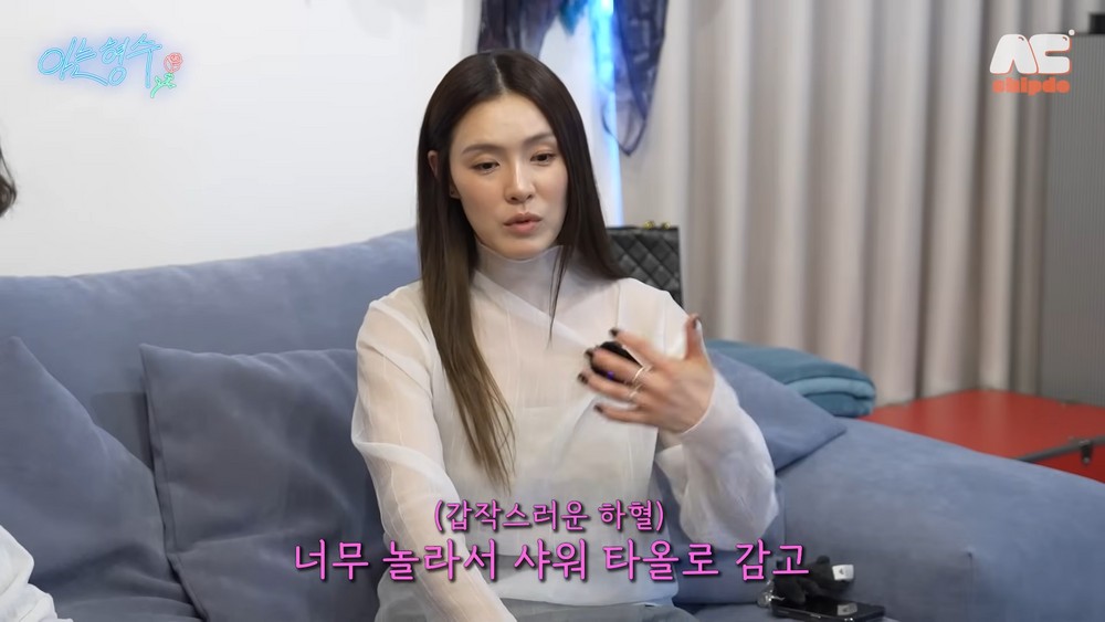 <b>가희</b>, '<b>슈돌</b>' 촬영 중 <b>하혈</b>…제작진과 병원으로 달려갔다 [RE:뷰]