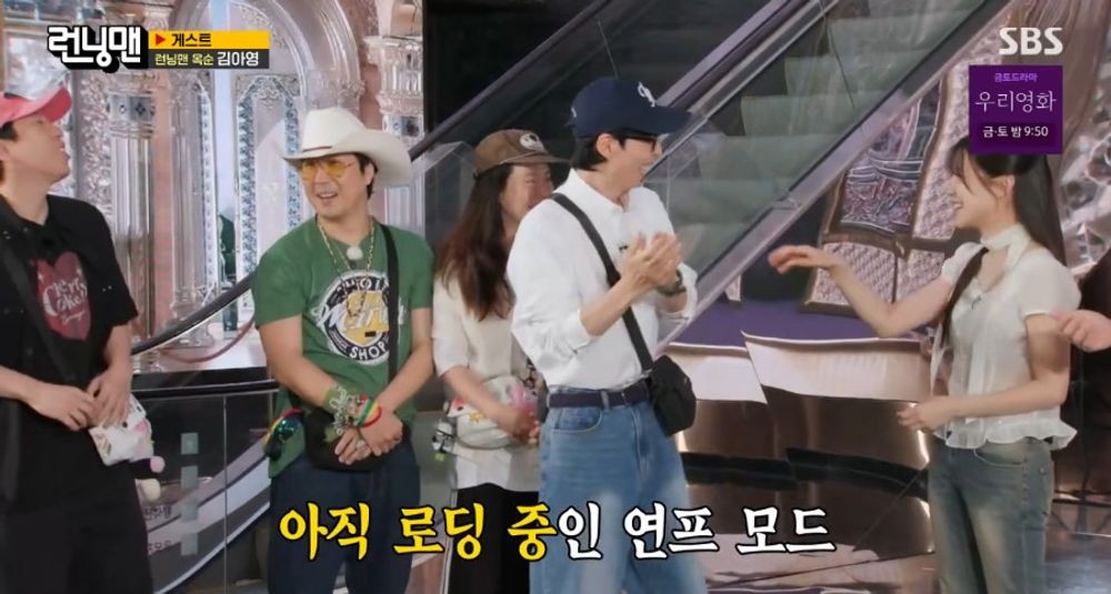 지예은, <b>김아영</b> 썸남으로 양세찬 아닌 최다니엘 추천 "둘이 잘 되길" ('...